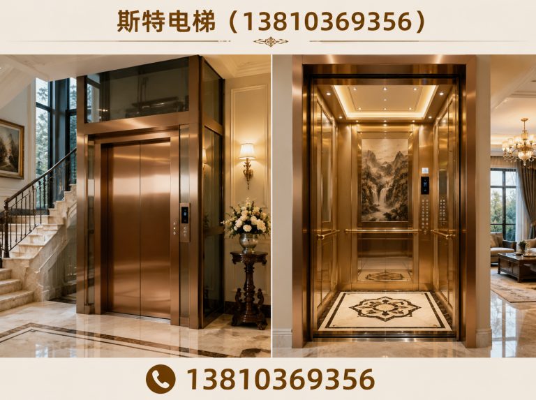 怀柔区无井道家用电梯展示图
